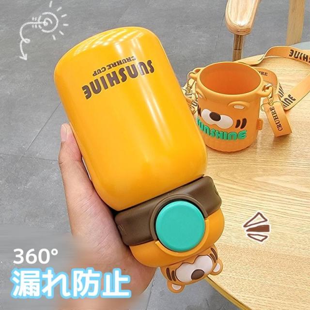 450mlストロー付き漏れ防止魔法瓶です cores 2WAYタンブラー C570